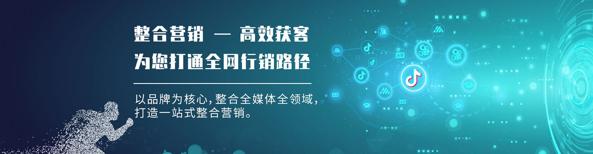 永新搜索开户返点