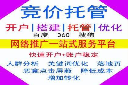 百度包年竞价案例分享：提升网站流量的秘诀