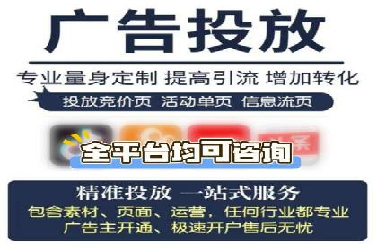 百度推广关键词排名优化全流程案例