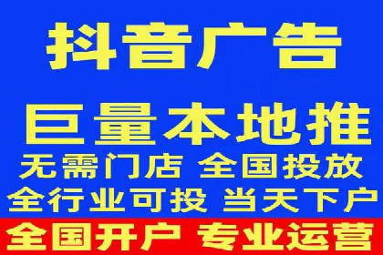 金融行业SEM营销推广策略及效果评估